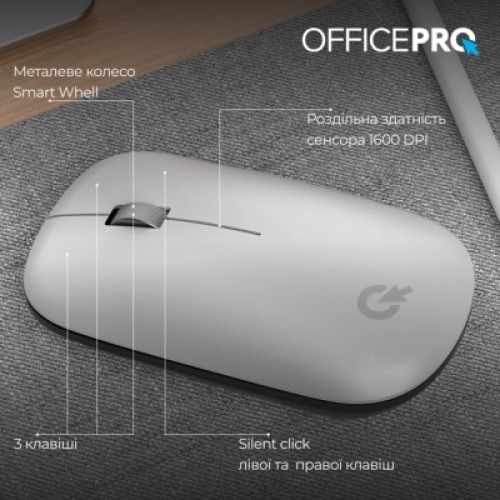 Мышка OfficePro M225S Silent Click Wireless Silver (M225S)