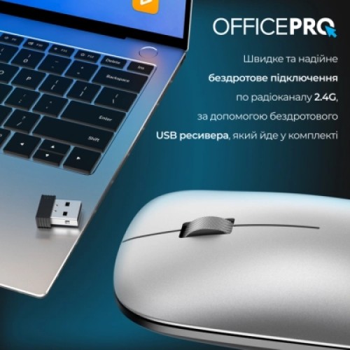 Мышка OfficePro M225S Silent Click Wireless Silver (M225S)