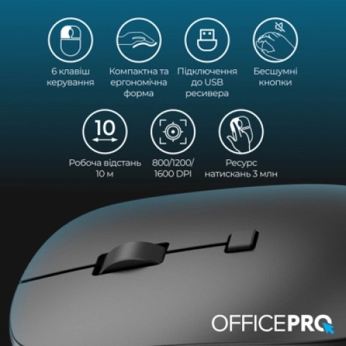 Мышка OfficePro M305B Silent Click Ergonomic Wireless Black (M305B)