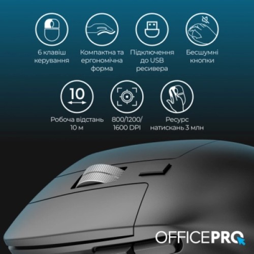 Мышка OfficePro M395B Silent Click Ergonomic Wireless Black (M395B)