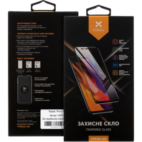 Стекло защитное Vinga Apple iPhone 16 (VGIP16)