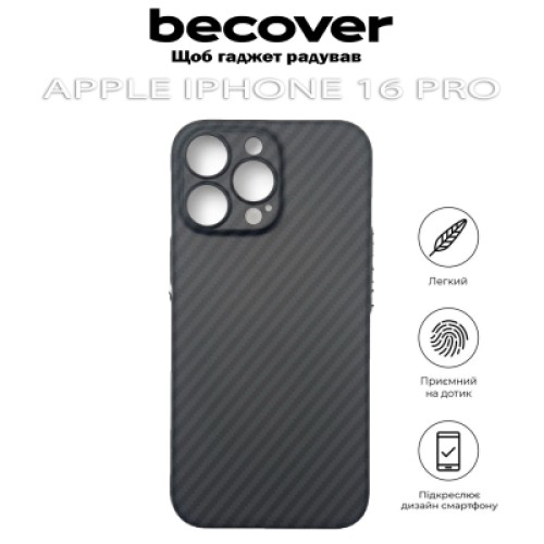 Чехол для мобильного телефона BeCover Carbonite Case (MagSafe) для Apple iPhone 16 Pro Black (712068)