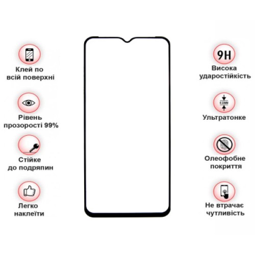 Стекло защитное BeCover Ulefone Armor 17 Pro Black (712131)