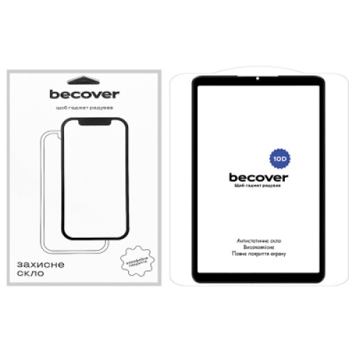 Стекло защитное BeCover 10D Xiaomi Redmi Pad SE 8.7" Black (712126)