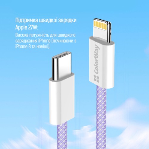 Дата кабель USB-C to Lightning 1.0m 27W purple ColorWay (CW-CBPDCL061-PU)