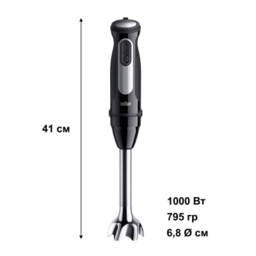Блендер Braun MQ 55236 MBK