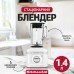 Блендер KitchenAid 5KSB4026EWH