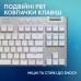 Клавиатура Logitech G915 TKL X Lightspeed Switch-Tactile Wireless/Bluetooth/USB UA White (920-012737)