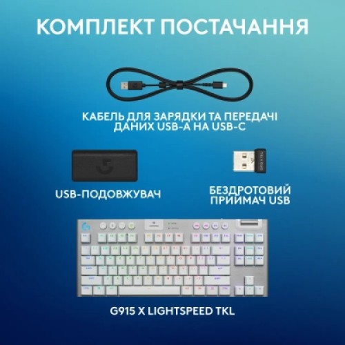 Клавиатура Logitech G915 TKL X Lightspeed Switch-Tactile Wireless/Bluetooth/USB UA White (920-012737)
