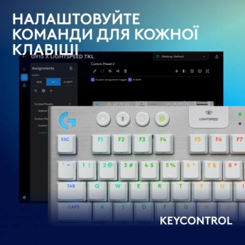 Клавиатура Logitech G915 TKL X Lightspeed Switch-Tactile Wireless/Bluetooth/USB UA White (920-012737)