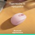 Мышка Logitech M196 Bluetooth Rose (910-007461)
