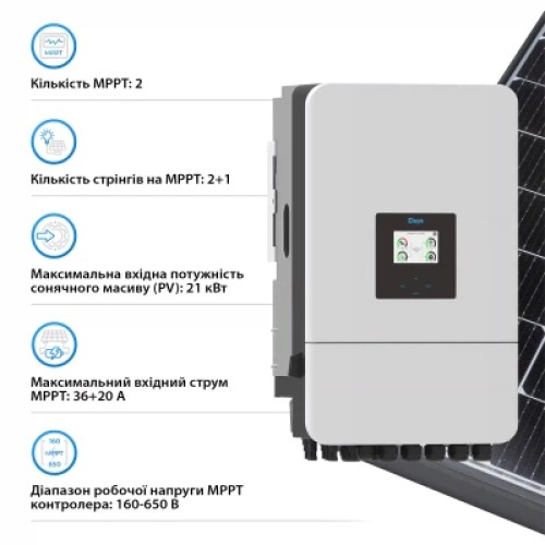 Солнечный инвертор Deye SUN-14K-SG05LP3-EU-SM2 WiFi (SUN-14K-SG05LP3-EU-SM2)