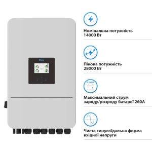 Сонячний інвертор Deye SUN-15K-SG05LP3-EU-SM2 15кВт (SUN-15K-SG05LP3-EU-SM2)
