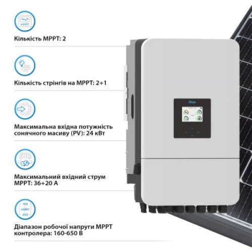 Солнечный инвертор Deye SUN-16K-SG05LP3-EU-SM2, 16 кВт (SUN-16K-SG05LP3-EU-SM2)