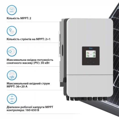 Сонячний інвертор Deye SUN-20K-SG05LP3-EU-SM2, 20кВт (SUN-20K-SG05LP3-EU-SM2)