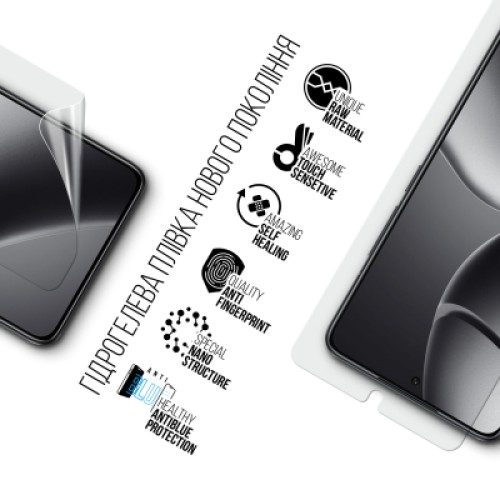 Пленка защитная Armorstandart Anti-Blue Xiaomi 14T Pro (ARM79310)
