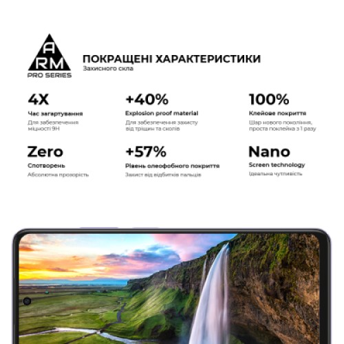 Стекло защитное Armorstandart Pro OPPO A3 4G / A3x 4G Black (ARM80892)