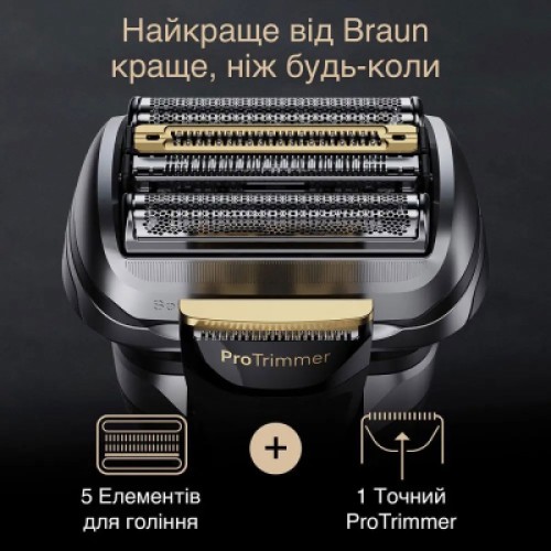 Электробритва Braun 9577cc