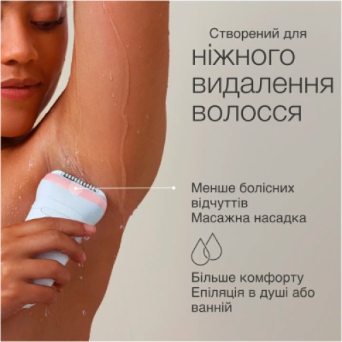 Эпилятор Braun SE 7-000