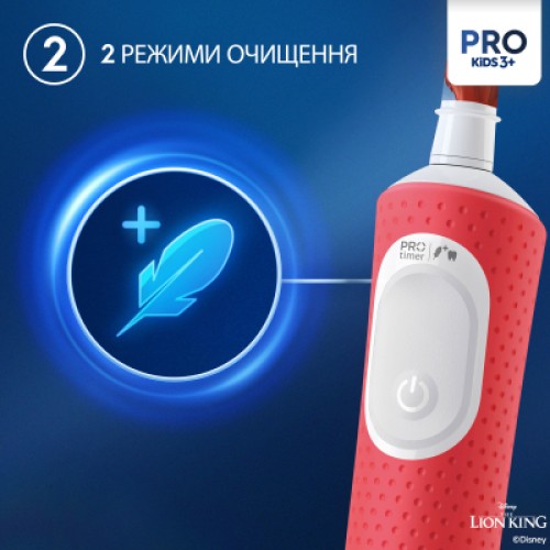 Электрическая зубная щетка Oral-B D103.413.2KX Lion King