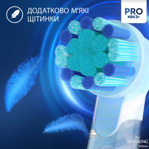 Электрическая зубная щетка Oral-B D103.413.2KX Lion King