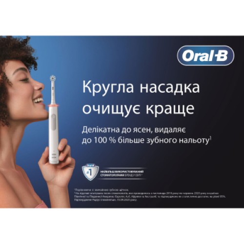 Электрическая зубная щетка Oral-B D305.513.3 Caribbean Blue
