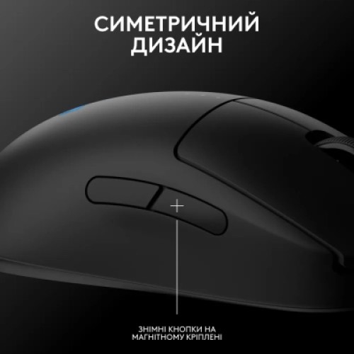 Мышка Logitech G Pro 2 Lightspeed Wireless Black (910-007295)