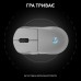 Мышка Logitech G Pro 2 Lightspeed Wireless White (910-007302)