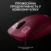 Мышка Logitech G Pro 2 Lightspeed Wireless Magenta (910-007309)