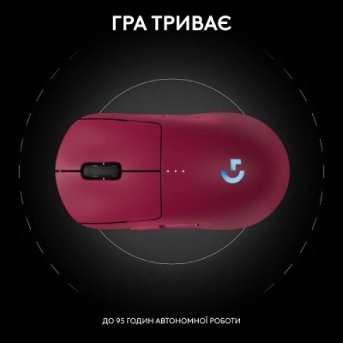 Мышка Logitech G Pro 2 Lightspeed Wireless Magenta (910-007309)