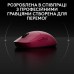 Мышка Logitech G Pro 2 Lightspeed Wireless Magenta (910-007309)