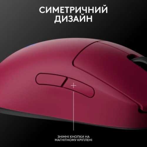 Мышка Logitech G Pro 2 Lightspeed Wireless Magenta (910-007309)