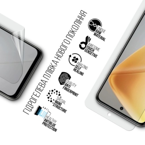 Пленка защитная Armorstandart Anti-Blue Infinix Hot 50i (ARM80924)