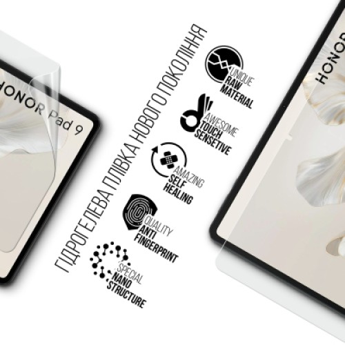 Пленка защитная Armorstandart Honor Pad 9 (ARM74660)