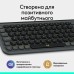 Клавиатура Logitech POP Icon Keys Bluetooth UA Graphite (920-013157)