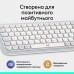 Клавиатура Logitech POP Icon Keys Bluetooth UA Off-White (920-013072)