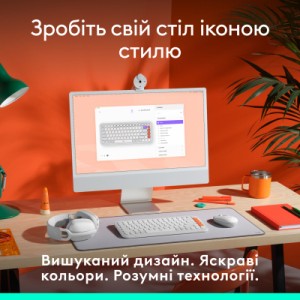 Клавиатура Logitech POP Icon Keys Bluetooth UA Off-White (920-013072)