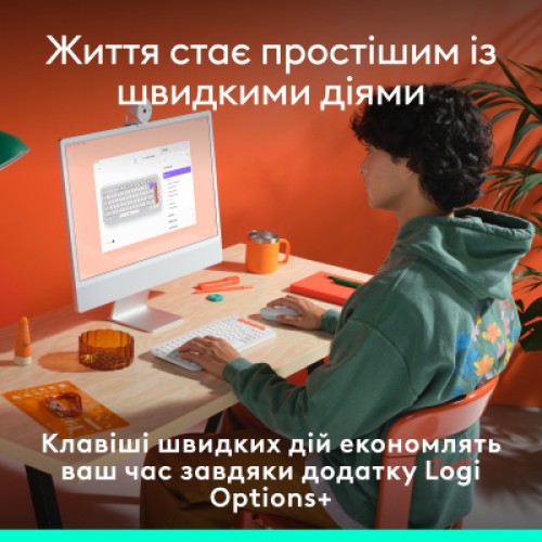 Клавиатура Logitech POP Icon Keys Bluetooth UA Off-White (920-013072)