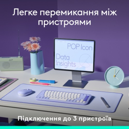 Клавиатура Logitech POP Icon Keys Bluetooth UA Off-White (920-013072)