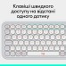 Клавиатура Logitech POP Icon Keys Bluetooth UA Off-White (920-013072)