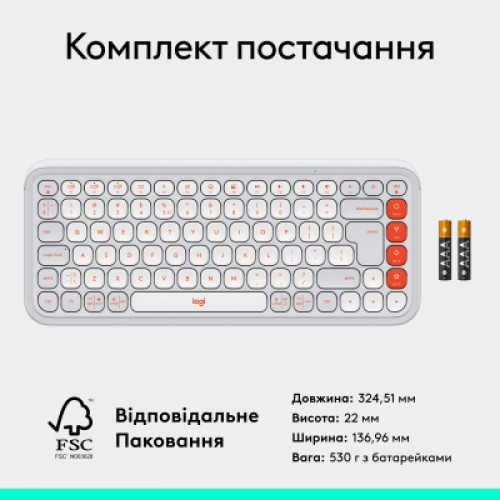 Клавиатура Logitech POP Icon Keys Bluetooth UA Off-White (920-013072)