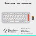 Клавиатура Logitech POP Icon Keys Bluetooth UA Off-White (920-013072)