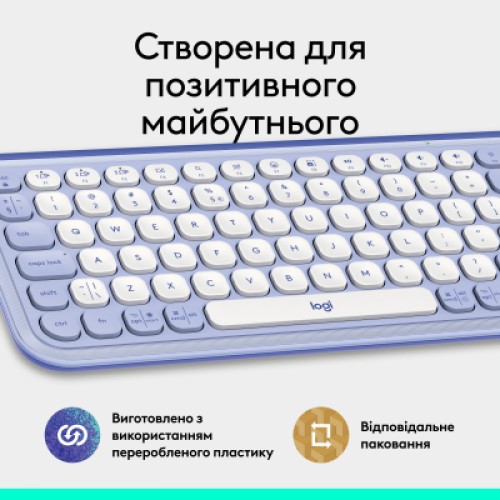Клавиатура Logitech POP Icon Keys Bluetooth UA Lilac (920-013074)