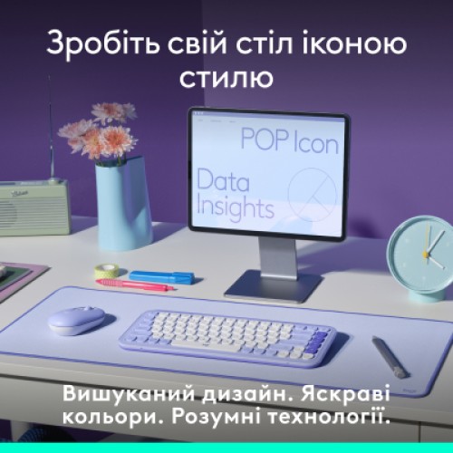 Клавиатура Logitech POP Icon Keys Bluetooth UA Lilac (920-013074)