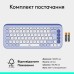 Клавиатура Logitech POP Icon Keys Bluetooth UA Lilac (920-013074)