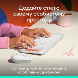 Мышка Logitech POP Mouse With Emoji Bluetooth Off-White (910-007411)