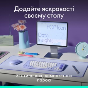 Комплект Logitech POP Icon Combo Bluetooth UA Lilac (920-013078)