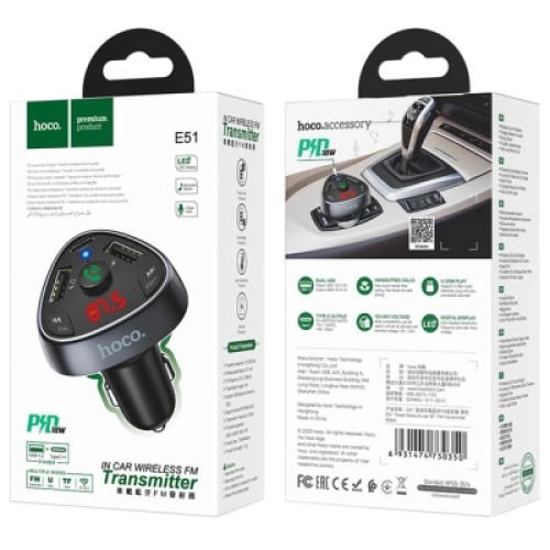 FM модулятор HOCO E51, Black, Box (HOCO E51)