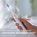 Электрическая зубная щетка Philips HX3673/11