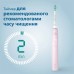 Электрическая зубная щетка Philips HX3673/11